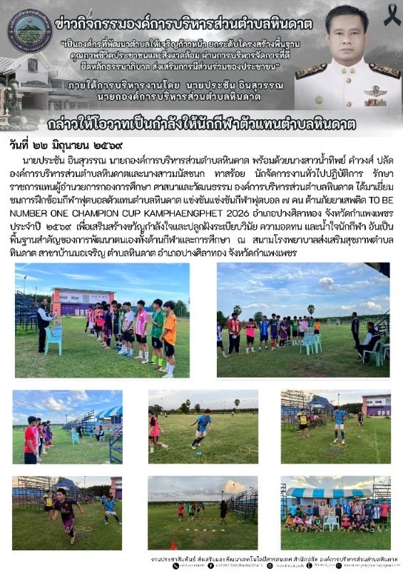 catalogs_file_424_1_5_349757.webp