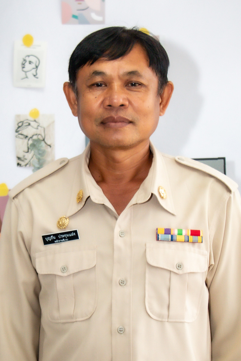 ไม่พบรูป