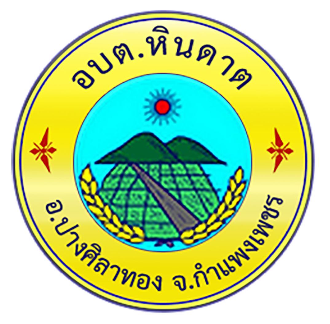 ไม่พบรูป