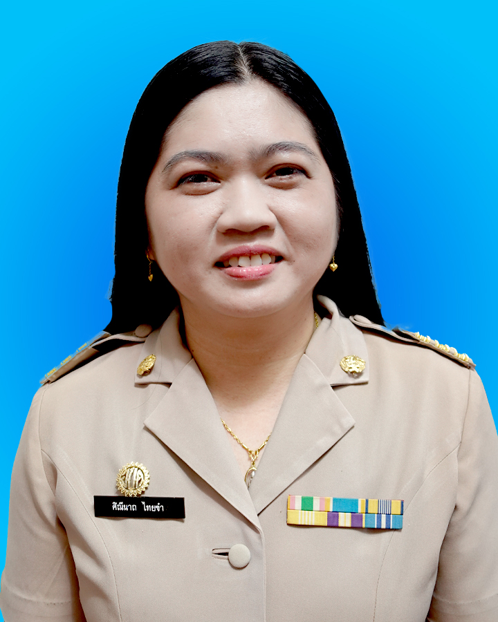 ไม่พบรูป