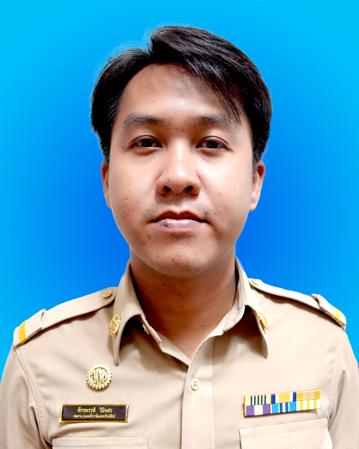 ไม่พบรูป